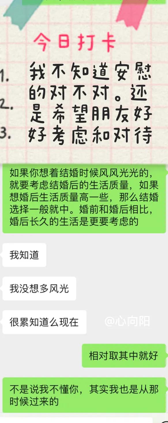 婚前订车婚后提车算不算婚后财产（订婚前男方该不该谈嫁妆）