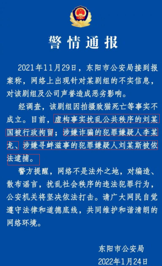 2021年七大网暴事件：舌虽无骨，亦能伤人，文不能言，字字诛心