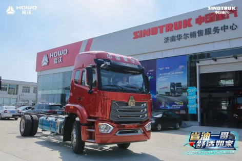 2022年豪沃載貨車全國節(jié)油總決賽五強(qiáng)喜獲整車終生免費(fèi)保養(yǎng)