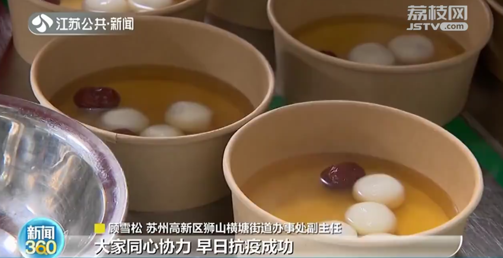 同心抗疫！苏州南通等地&ldquo;白衣战士&rdquo;迅速集结 24小时测核酸