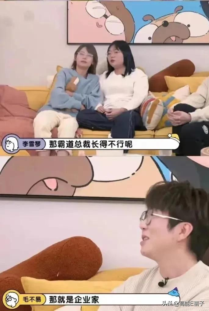 如果哇唧唧哇写年终总结,谁会是最佳员工?
