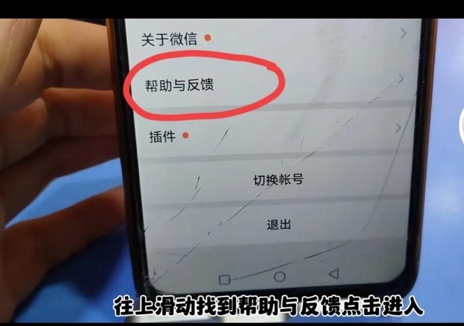 微信零钱通怎么隐藏金额（微信(xin)零钱通怎么隐藏金额华(hua)为手机）-悠嘻资讯网