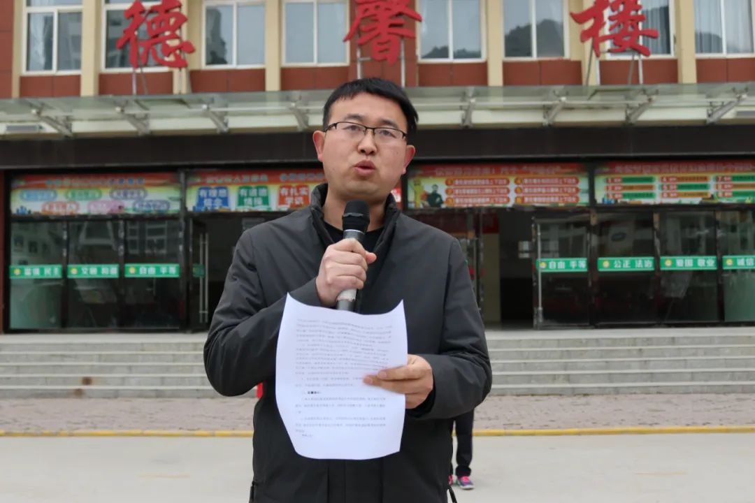 “杜绝校园欺凌 共建和谐校园”主题升旗仪式