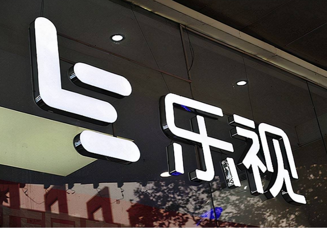 贾跃亭跑路美国6年后,乐视竟在员工自治下起死回生-蘑菇号