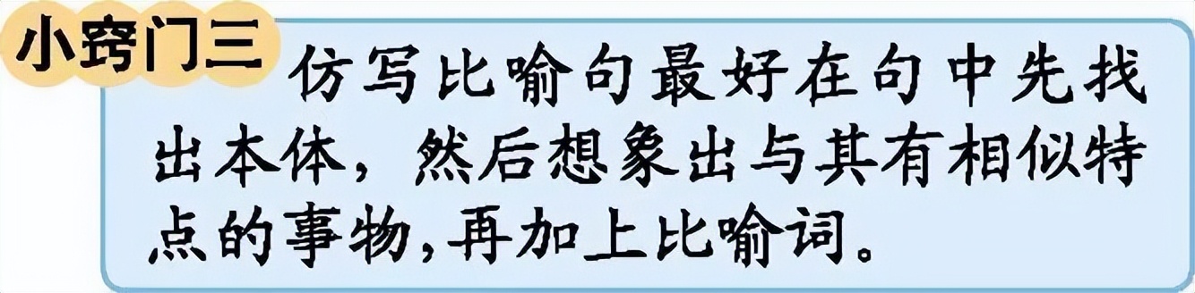 天高地阔的近义词（天高地阔的近义词是什么 标准答案）-第12张图片-巴山号