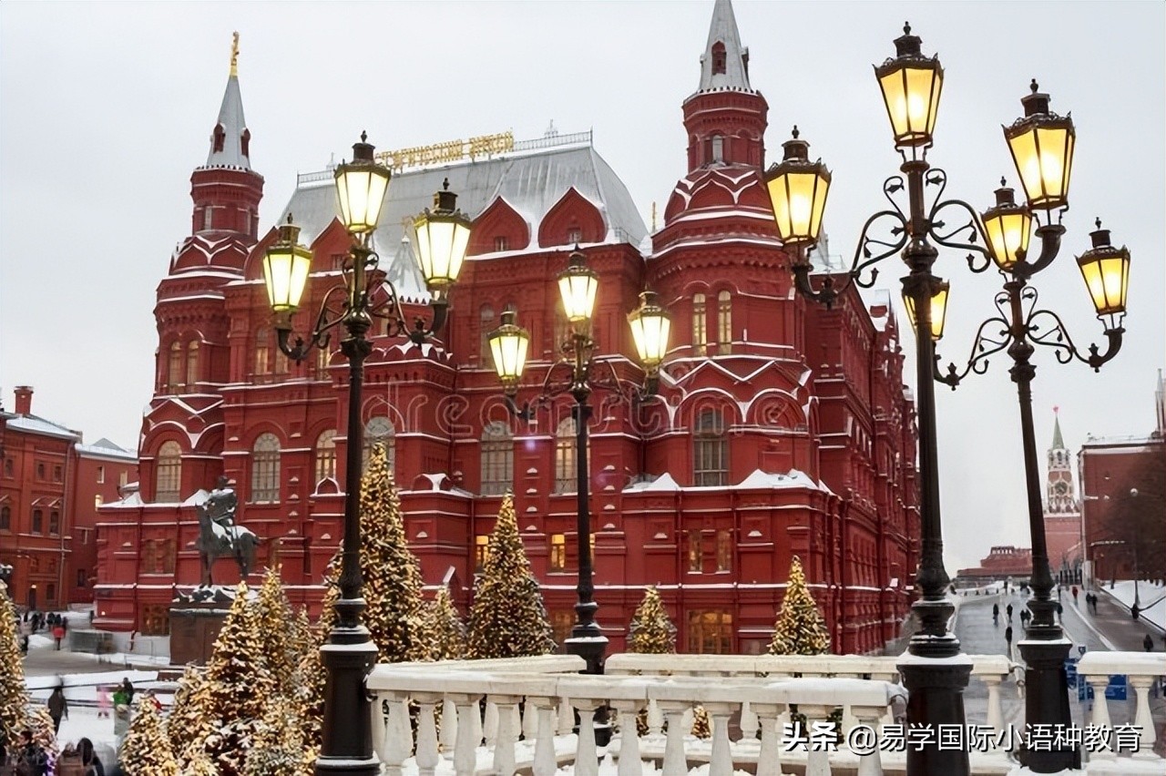 暑假学俄语也是个不错的选择 | 西安俄语培训