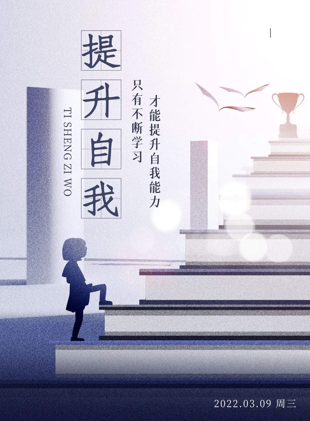 给自己人生励志的说说_晶羽科技