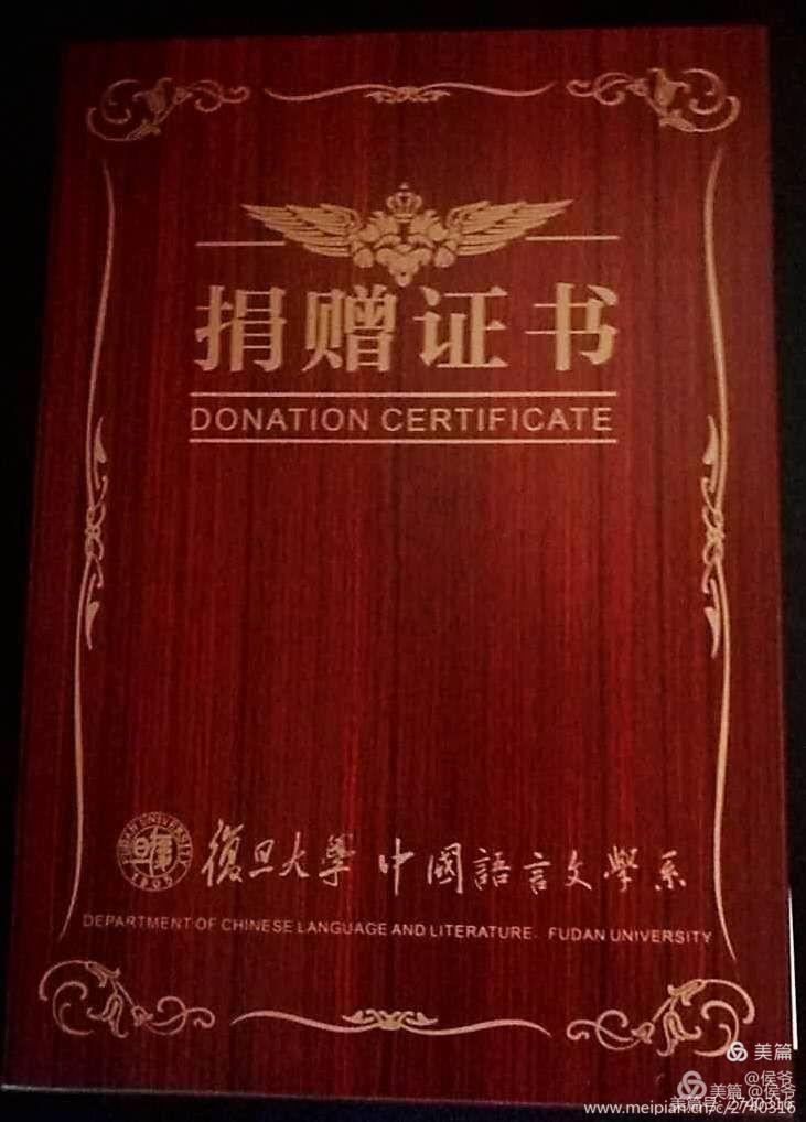 2018-10，半个世纪重聚首：复旦大学0163毕业50周年庆典重放