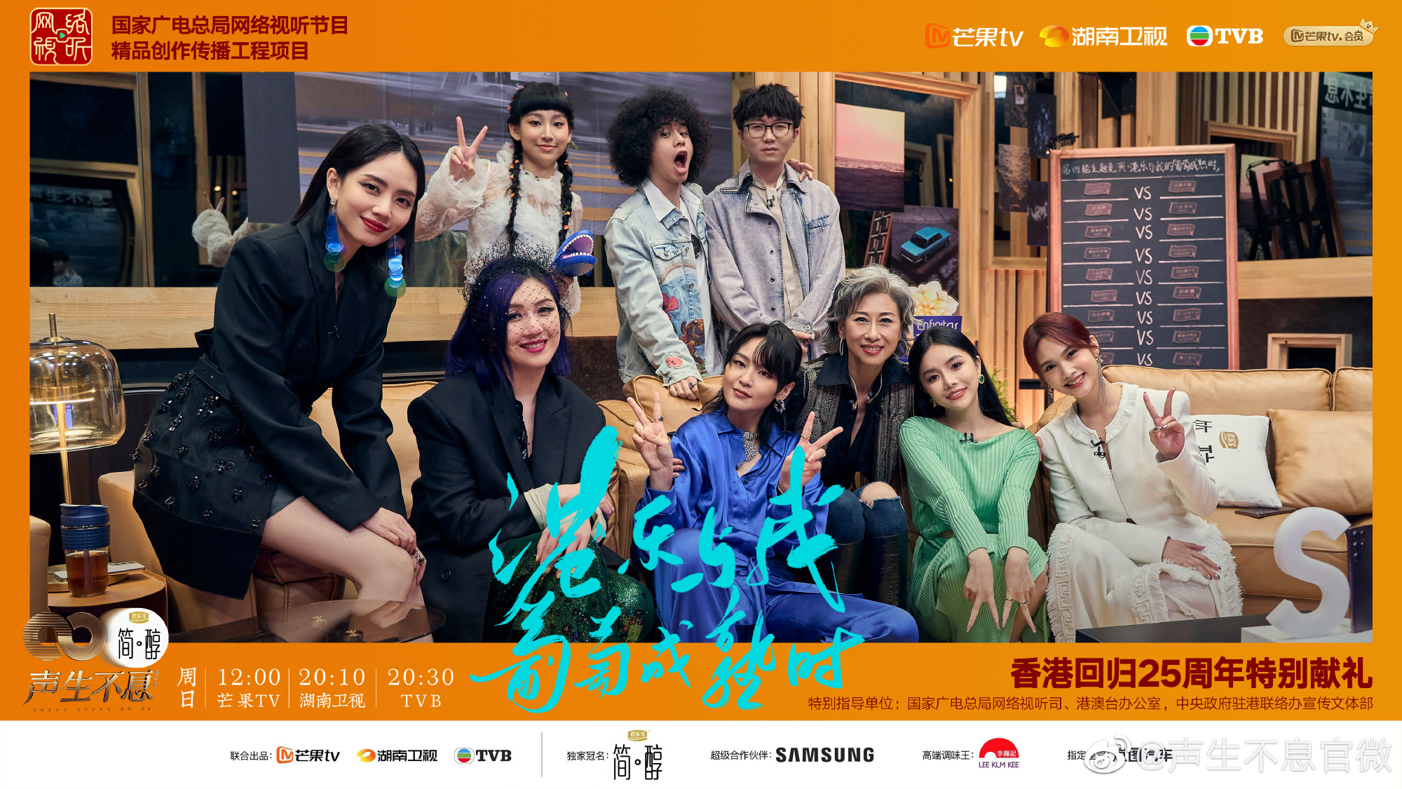 《声生不息》落幕10天，宝岛季拟定嘉宾阵容，终究还是让我失望了