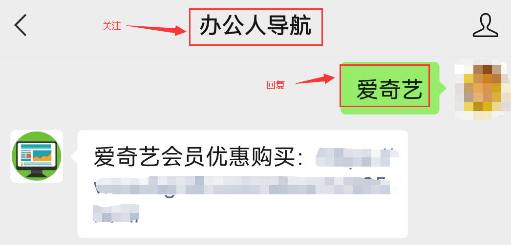 爱奇艺黄金会员/白金会员/星钻会员有什么区别