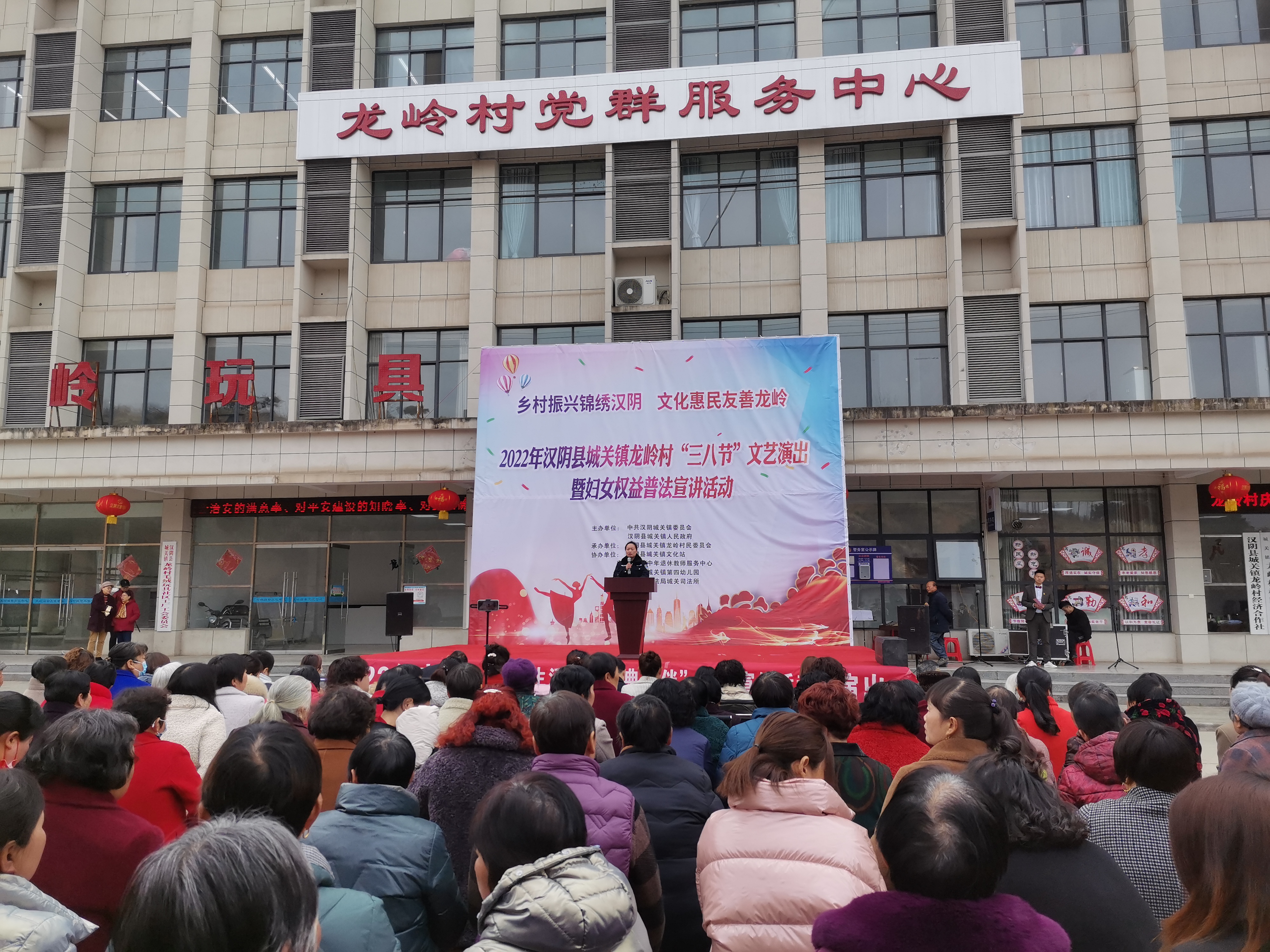 汉阴城关普法活动走进“三八”节