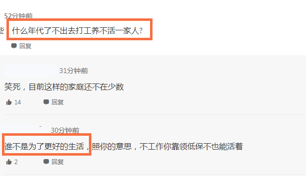 “充电器一拔，再见又一年”，夫妻撇娃偷偷离家，网友：太狠心