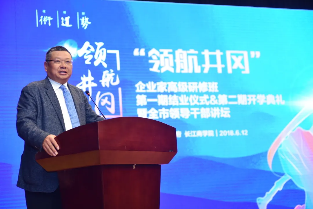 启迪企业家对社会的关注，长江商学院愿意坚持长久地做下去