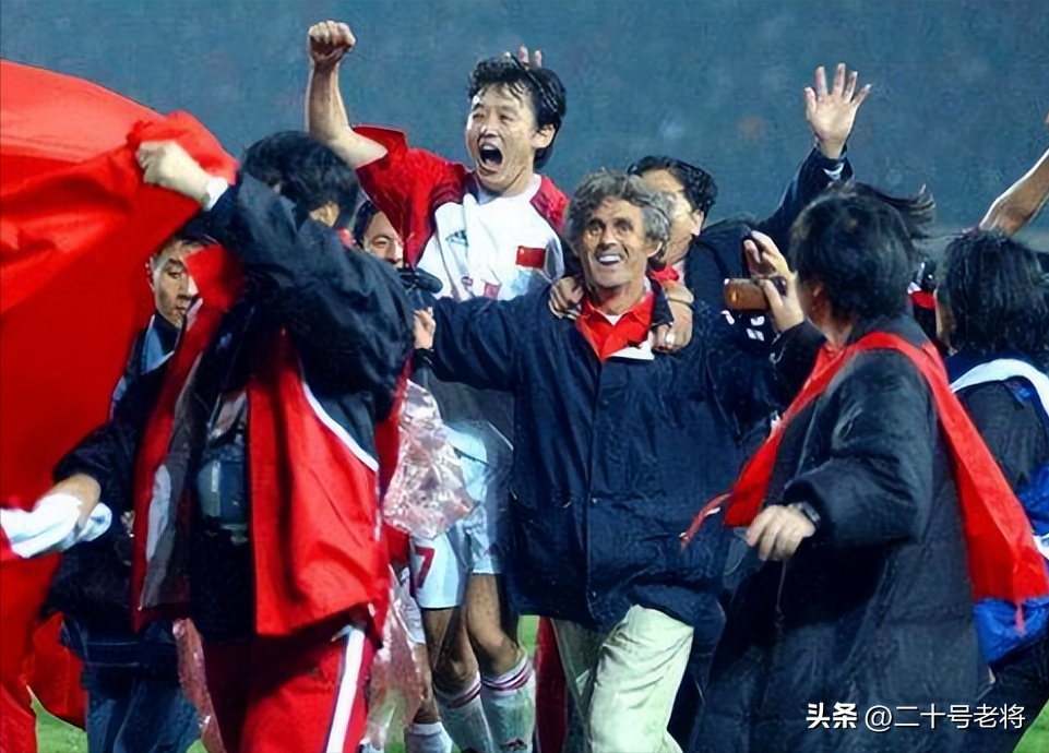 中国第一次进入世界杯(世界杯回顾：2002年国足为什么能进世界杯？)