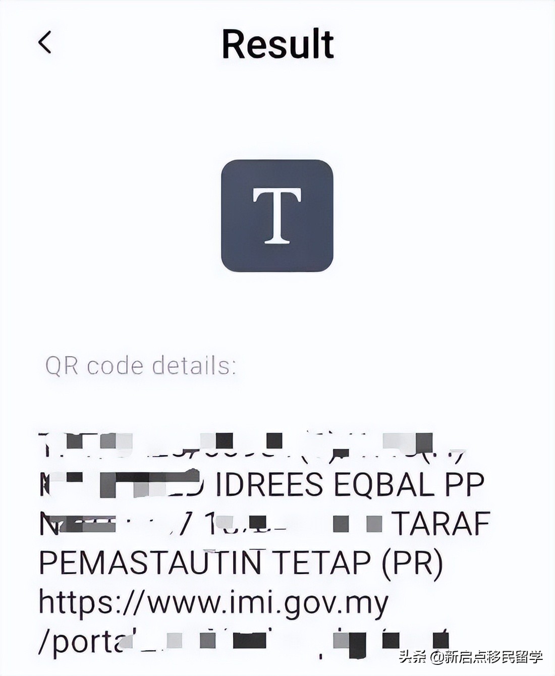 2022年7月开放马来西亚移民申请