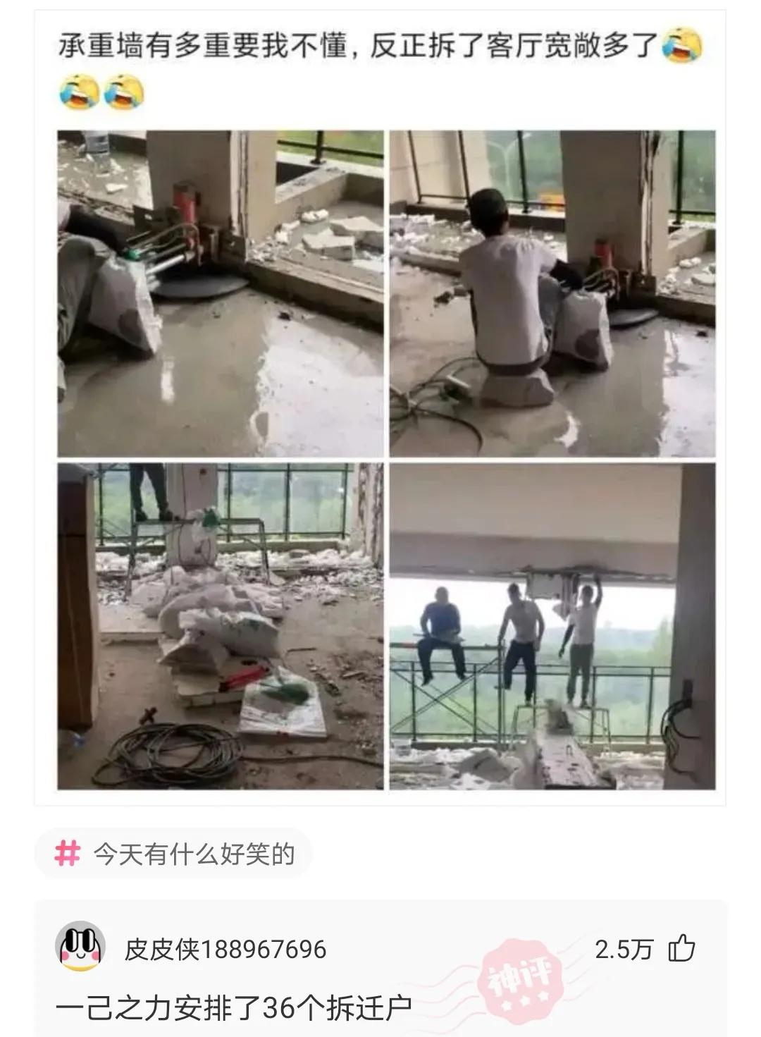 神评爆笑合集：变形金刚买保险，是买车险还是人寿险？