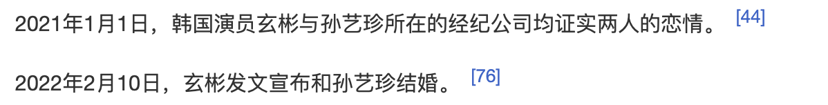 初恋的门是什么？杨斌一目了然地爱孙爱玲，姜是出乎意料的吗？