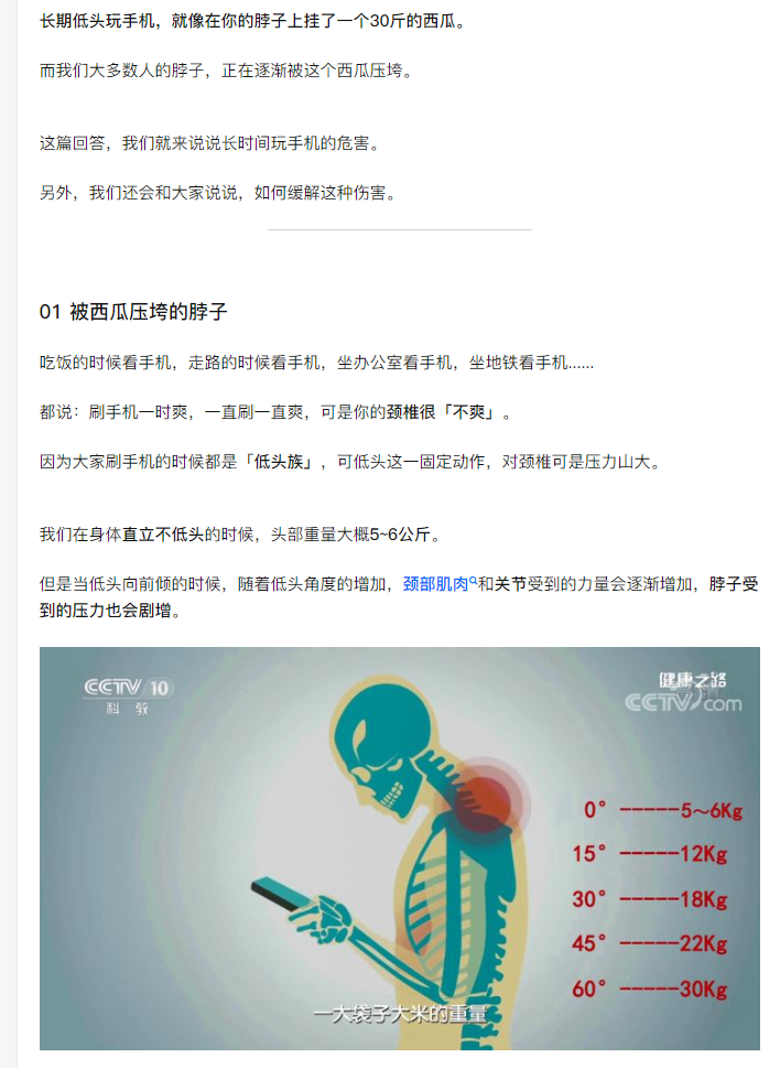 「全程干货」OLED屏真的很伤眼？实测告诉你真相