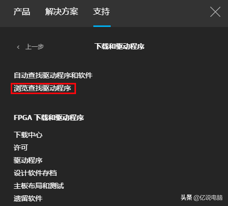 nvidia显卡驱动安装教程（nvidia显卡驱动安装失败怎么办）-第15张图片-华展网