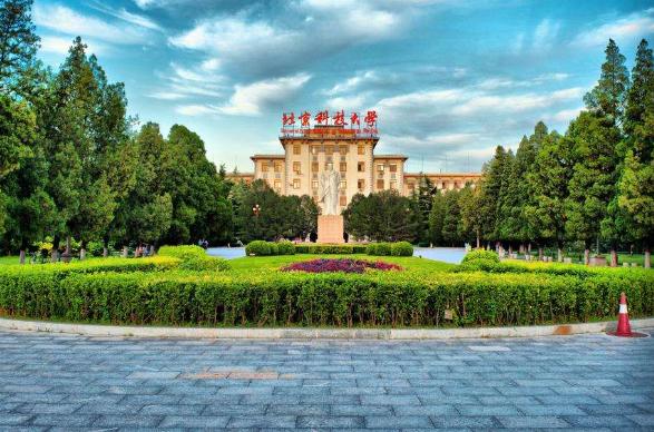 2022北京高校排名出炉，北航进步明显，北理、北京科技令人遗憾