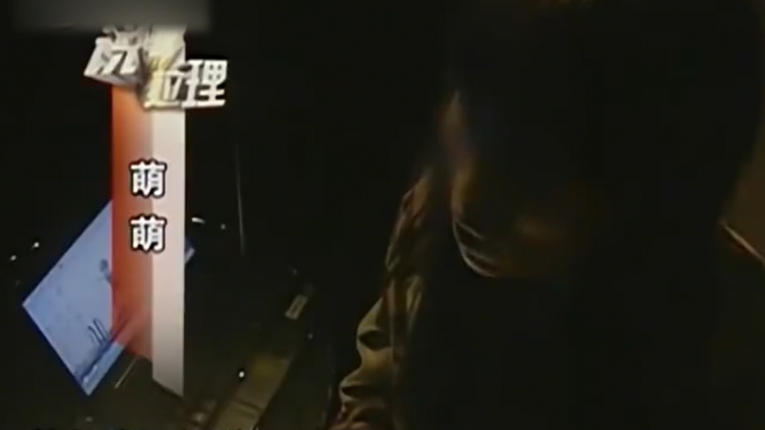 09年大学男生偷录女友视频，两人分手后，竟将不雅视频传到网络