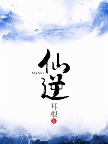 怀旧经典古玩小说排行榜：十大传世之作回顾
