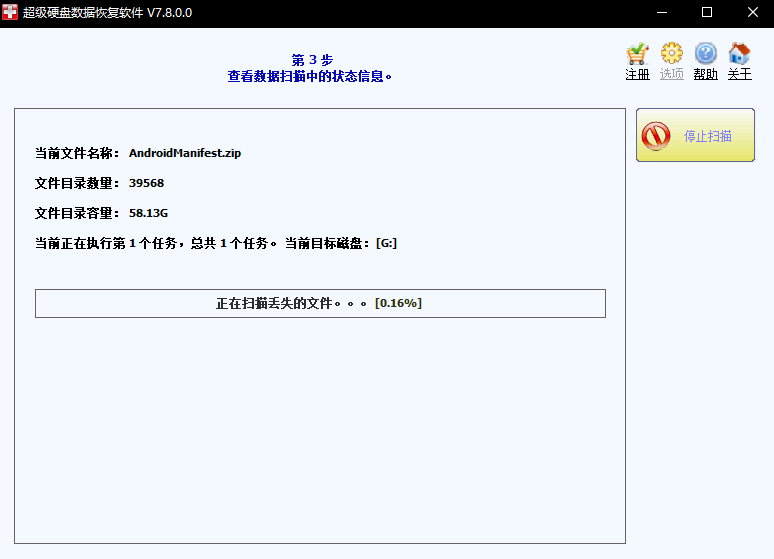 固态硬盘误删文件怎么恢复？这几款工具赶紧Get起来