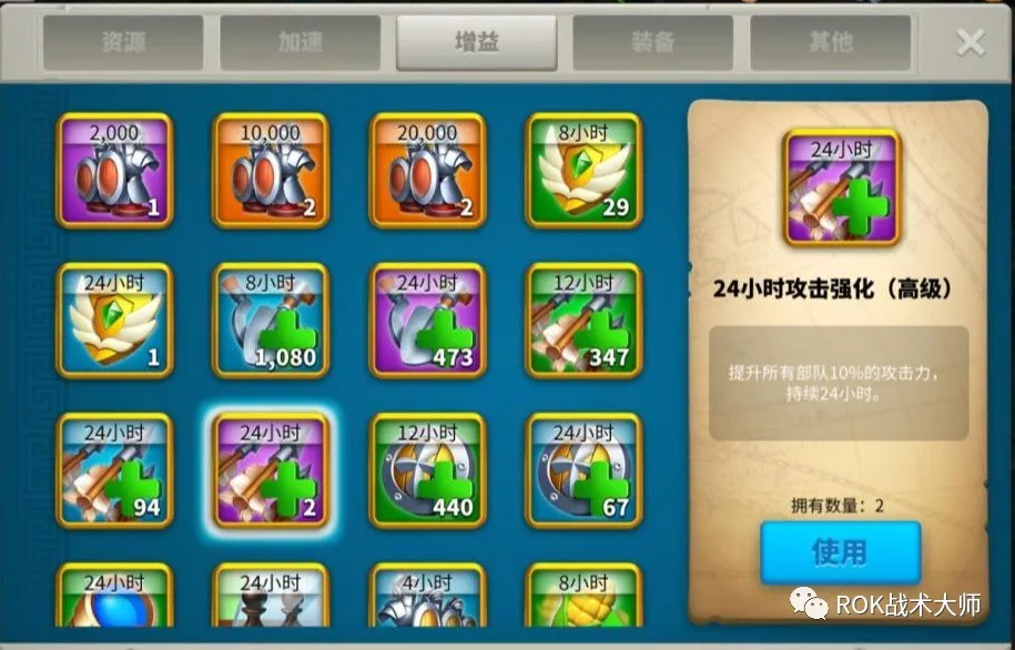 万国觉醒丨征服者威廉实测（下）