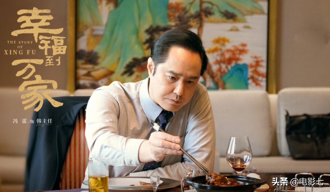 仅播出4集，《幸福到万家》就出了8位黄金配角，演技一个比一个牛