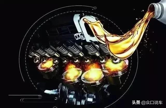 科普：发动机使用高粘度机油是否有必要？选错了费钱还毁车