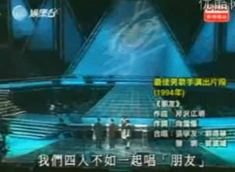 港乐天王风云录（中）：四大天王，歌神、劳模与偶像的顶流之战