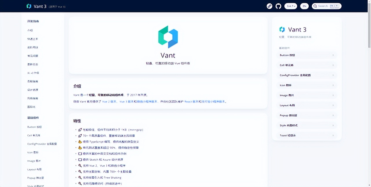 國產web端開源ui組件-通用前端ui界面組件庫