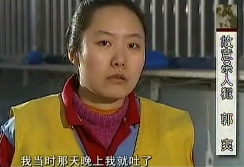 2005年，河南22岁护士被40岁医生侵犯，后来伙同高中男友将其杀害