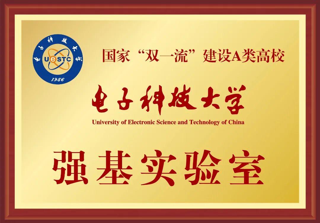 深圳市紅山中學(xué):創(chuàng)造璀璨新星 筑夢(mèng)希望未來(圖15) 深圳市紅山中學(xué):創(chuàng)造璀璨新星 筑夢(mèng)希望未來(圖15)