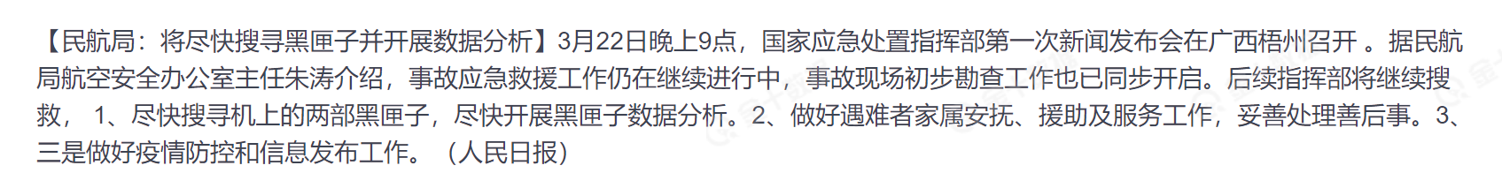 欧阳：比特币再度拉高，刚好拉到口袋里