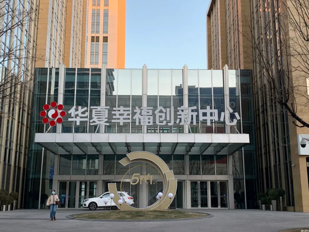 来源:罐头图库华夏幸福副总裁,主管战略负责人林成红表示,"2022年