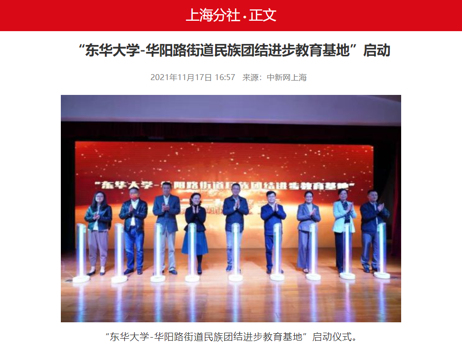 教育部肯定，上海市“感谢”，央媒密集报道！2021年，这所大学“火”了！