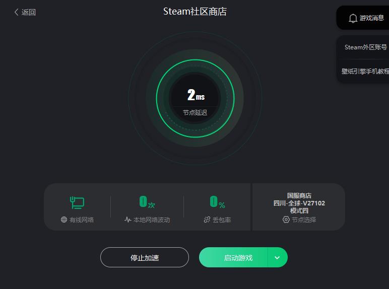 steam服务器进不去 steam服务器崩溃解决办法