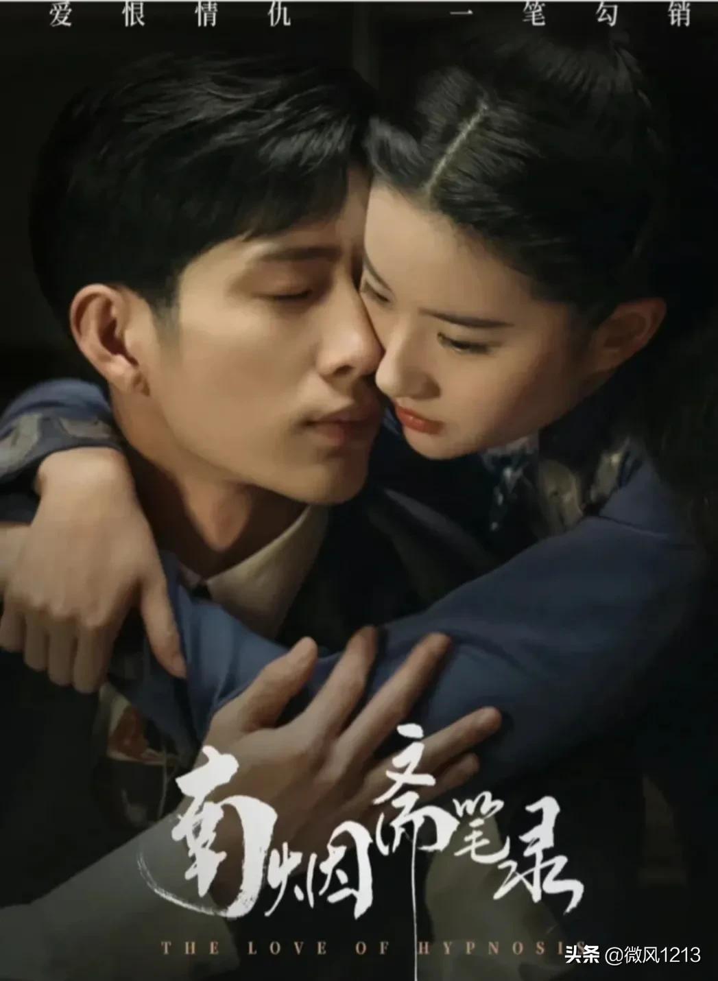 超好看的8部待播民国题材新剧将来袭，众星云集，你最中意哪部？