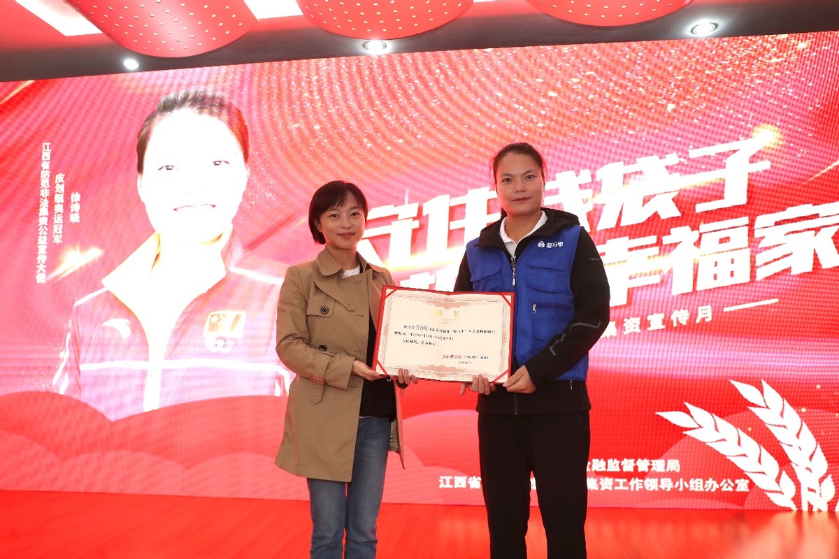 江西2020奧運會冠軍有哪些人（奧運冠軍徐詩曉走進社區(qū)宣講防范非法集資 受聘公益講師）