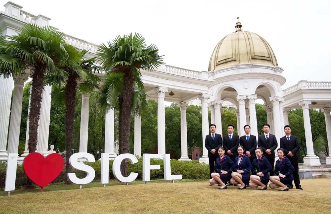 上海工商外国语职业学院2022年招收空中乘务专业考生面试须知