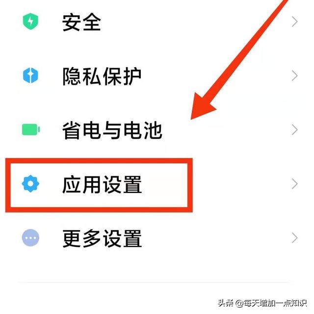 如何给微信设置密码锁（如何设置微信登陆密码）-第2张图片-巴山号