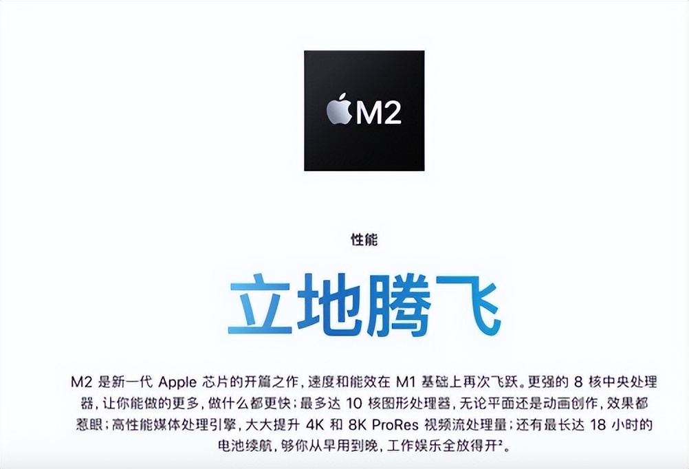 苹果M2营销套路被揭穿：吊打X86那完全是错觉