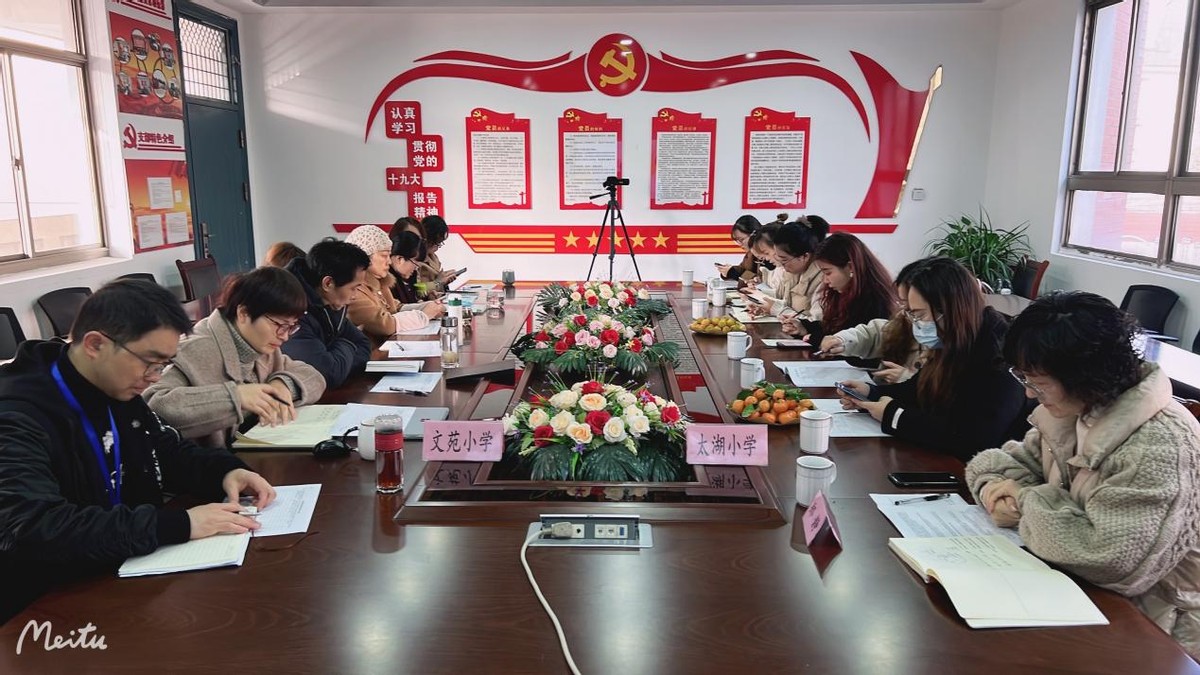 湖州市文苑小学举办青年教师情景模拟比赛活动 作者：王美萍