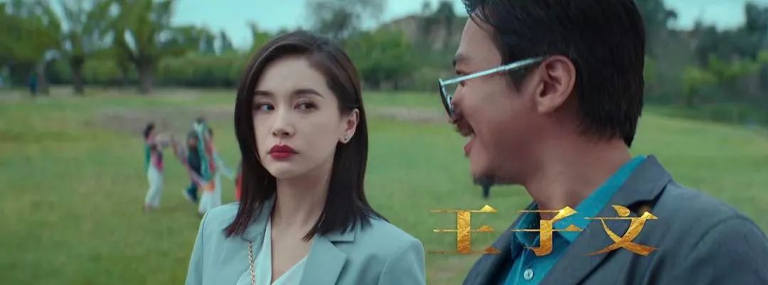 同一天过生日人气差距大,杨颖获众星庆贺,王子文只有三人送祝福