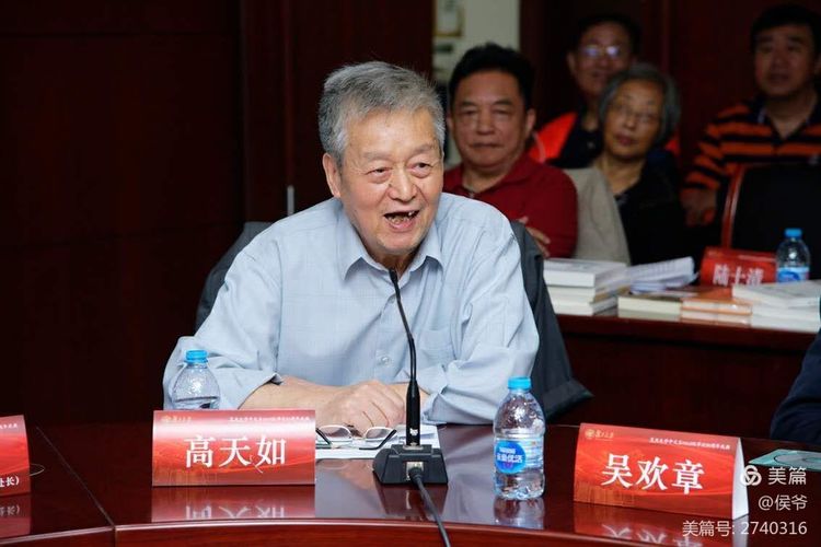 2018-10，半个世纪重聚首：复旦大学0163毕业50周年庆典重放