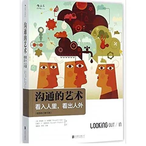 自学心理学，8本必看的好书，手把手教你选择适合自己的图书