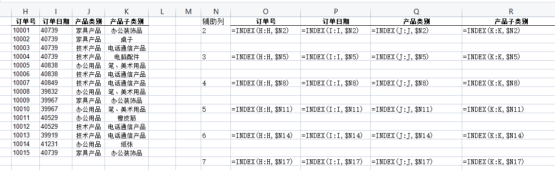 将连续行数据拆分成中间空行间隔数据