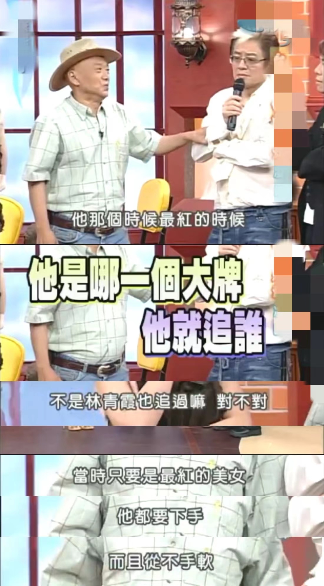 他追过邓丽君，追过林青霞，被称为台湾的猫王，当年谁红他追谁