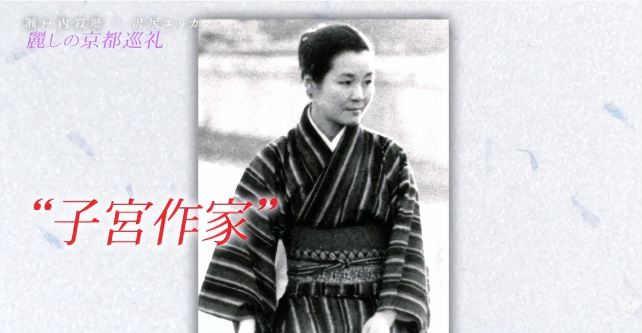 日本99岁尼姑，喝酒吃肉，一生风流，成为偶像觉得愧对中国